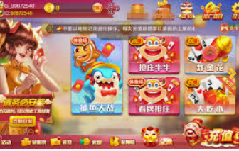金沙乐娱场APP2024最新版